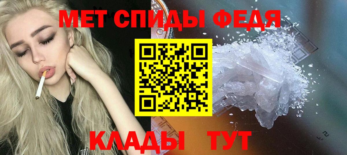 АМФ 98% Борзя