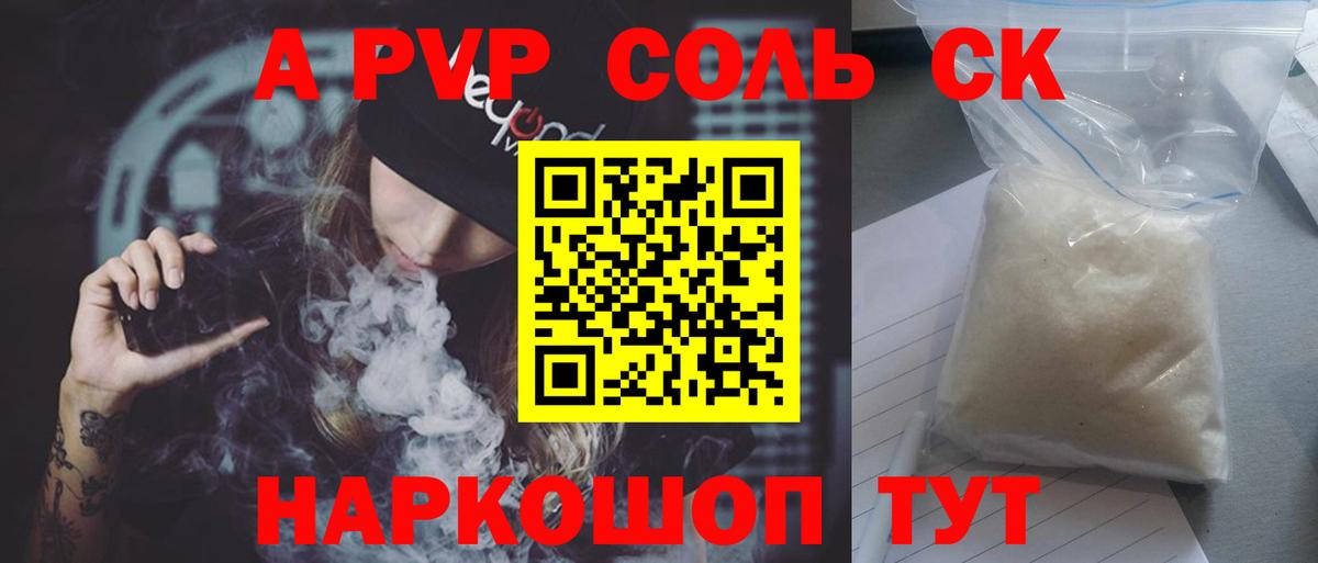 Alfa_PVP СК КРИС Борзя