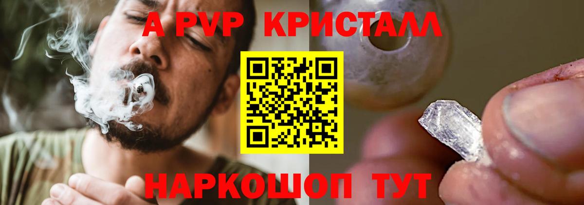 Галлюциногенные грибы Борзя