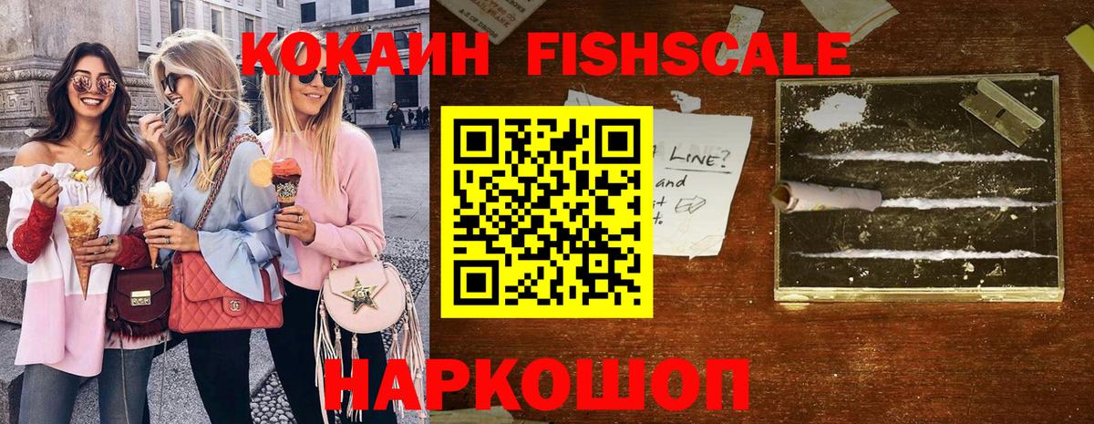 Бошки Шишки  АМФЕТАМИН кристаллы  КОКАИН  ГАШИШ  Меф   Борзя  Лсд 25  Вход с VPN  Кетамин 