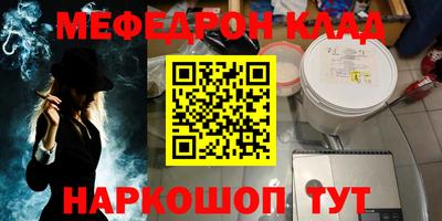 метамфетамин Будённовск