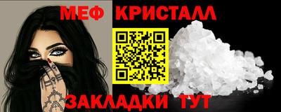 метамфетамин Будённовск