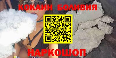 метамфетамин Будённовск