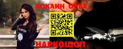 метамфетамин Будённовск