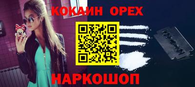 метамфетамин Будённовск