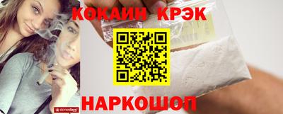 метамфетамин Будённовск