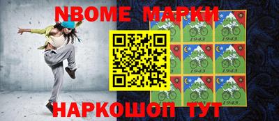 метамфетамин Будённовск