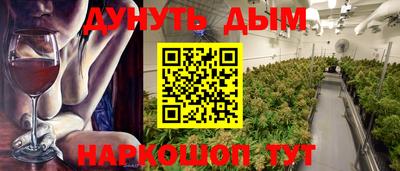 метамфетамин Будённовск