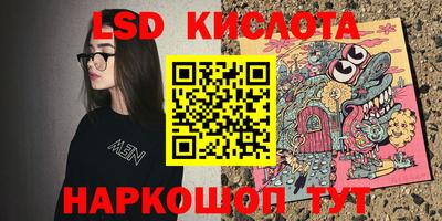 гидропоника Бугуруслан