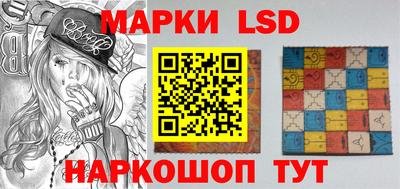 метамфетамин Будённовск