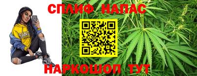 метамфетамин Будённовск