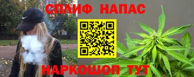 метамфетамин Будённовск