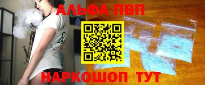 метамфетамин Будённовск