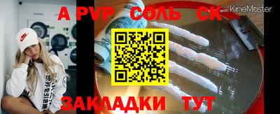 МДПВ Бузулук