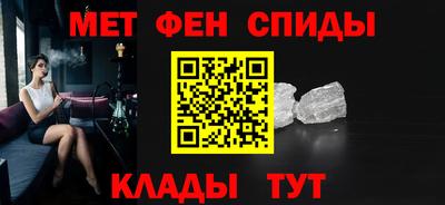 метамфетамин Будённовск