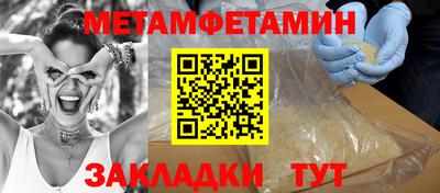 гидропоника Бугуруслан