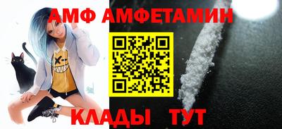 метамфетамин Будённовск