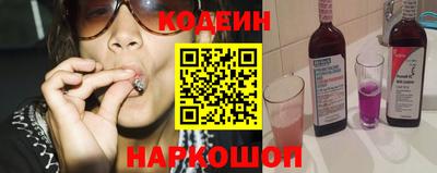 метамфетамин Будённовск