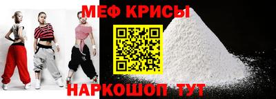 метамфетамин Будённовск