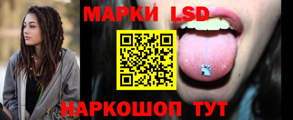 LSD-25 экстази ecstasy  Вход с VPN  Борзя  LSD-25 экстази  ЛСД экстази кислота 