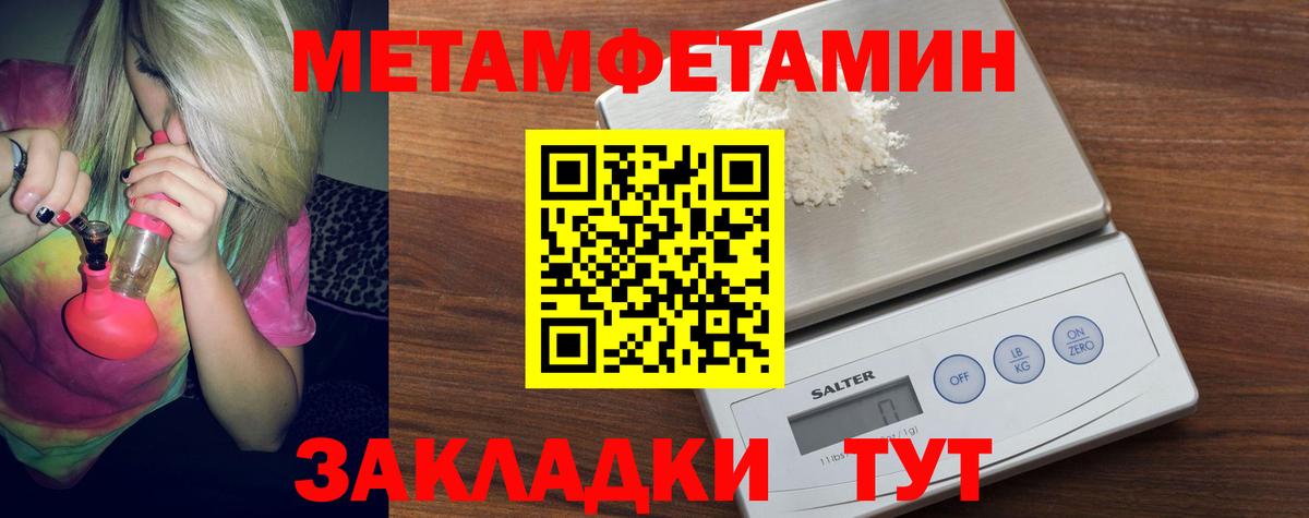 Первитин витя  Вход с VPN  Борзя 