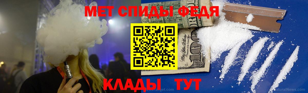 Метамфетамин пудра Борзя