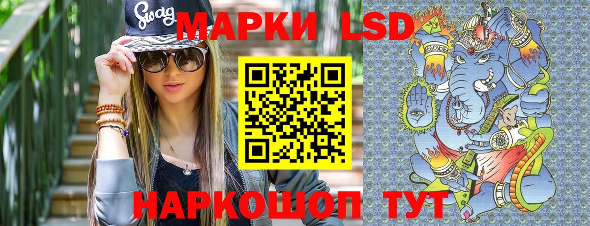 Марки N-bome 1500мкг  Вход с VPN  Борзя  Марки N-bome 1500мкг 