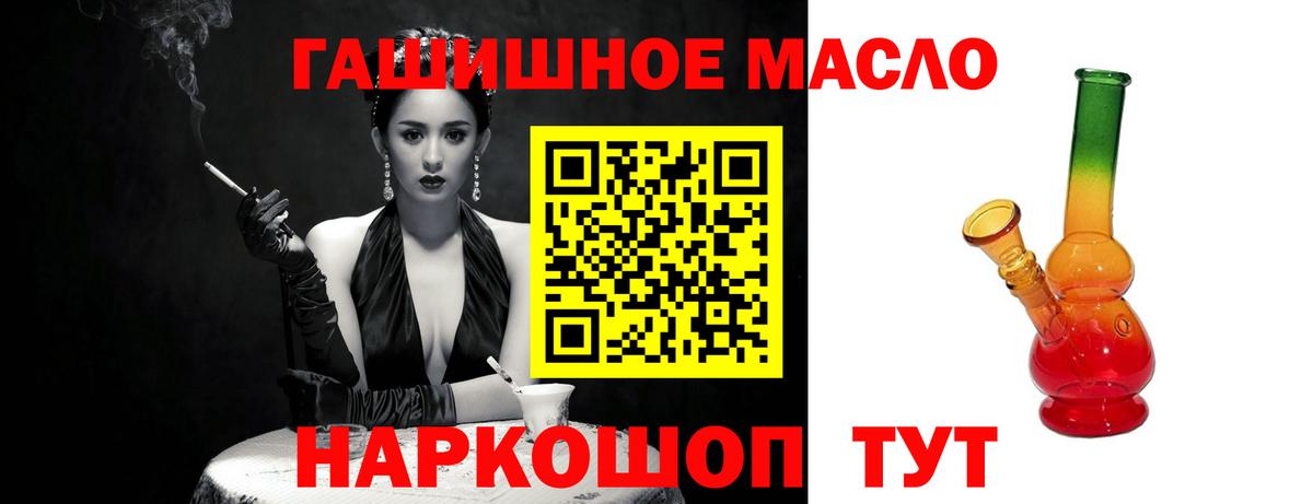 ТГК Wax Борзя
