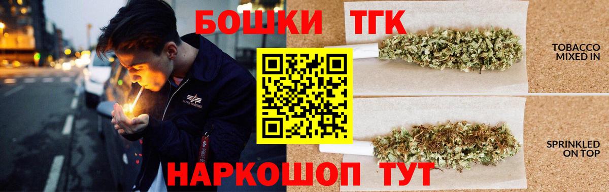 Марихуана индика Борзя