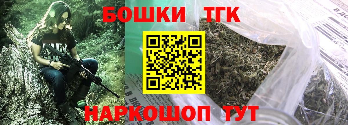 Конопля марихуана  Канабис сатива  Борзя  Вход с VPN  МАРИХУАНА Amnesia 